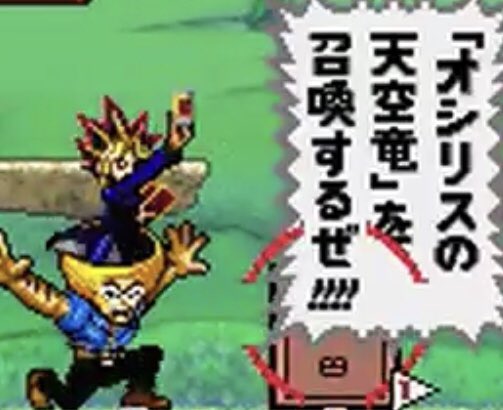 雪だるま ボーボボがオシリスの天空竜を召喚したシーンを 昔ジャンプスーパースターズが再現したて爆笑www 雪だるま ボーボボがオシリスの天空竜を召喚したシーンを 昔ジャンプスーパースターズが再現したて爆笑www