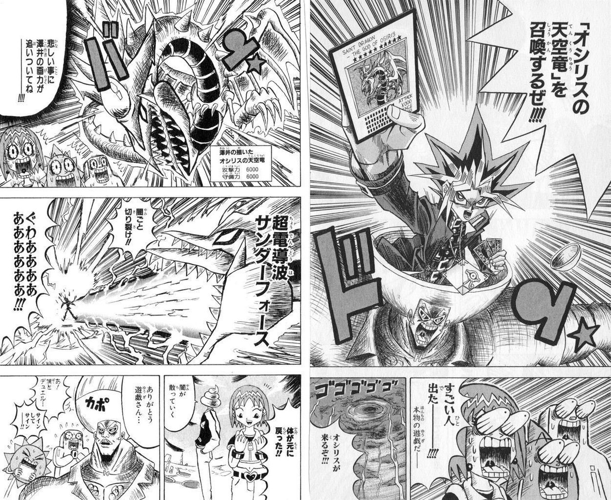 雪だるま ボーボボがオシリスの天空竜を召喚したシーンを 昔ジャンプスーパースターズが再現したて爆笑www 雪だるま ボーボボがオシリスの天空竜を召喚したシーンを 昔ジャンプスーパースターズが再現したて爆笑www