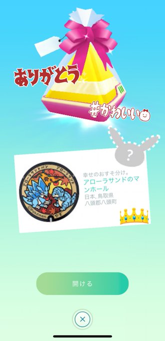 ゲンガー の評価や評判 感想など みんなの反応を1時間ごとにまとめて紹介 ついラン ゲンガー の評価や評判 感想など みんなの反応を1時間ごとにまとめて紹介 ついラン
