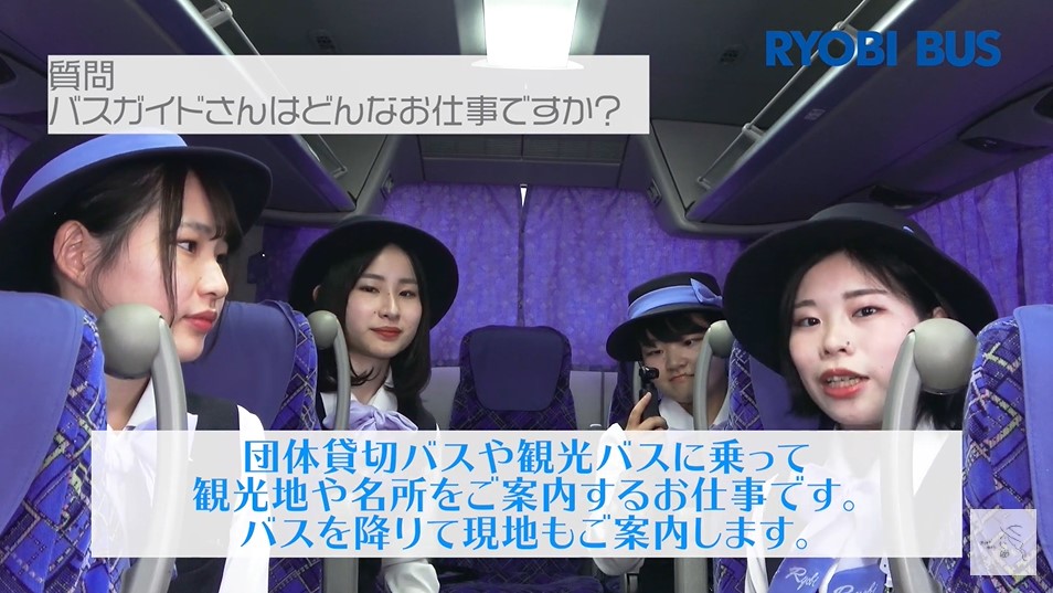 両備グループ公式 בטוויטר 両備バスガイド チャンネル 動画第2弾はバストークと観光地ご案内の二本立てです 動画後半で訪問する観光地は 両備グループの あの場所 さてどんなトークが展開され どちらを案内してくれるのでしょうか 気になる内容は