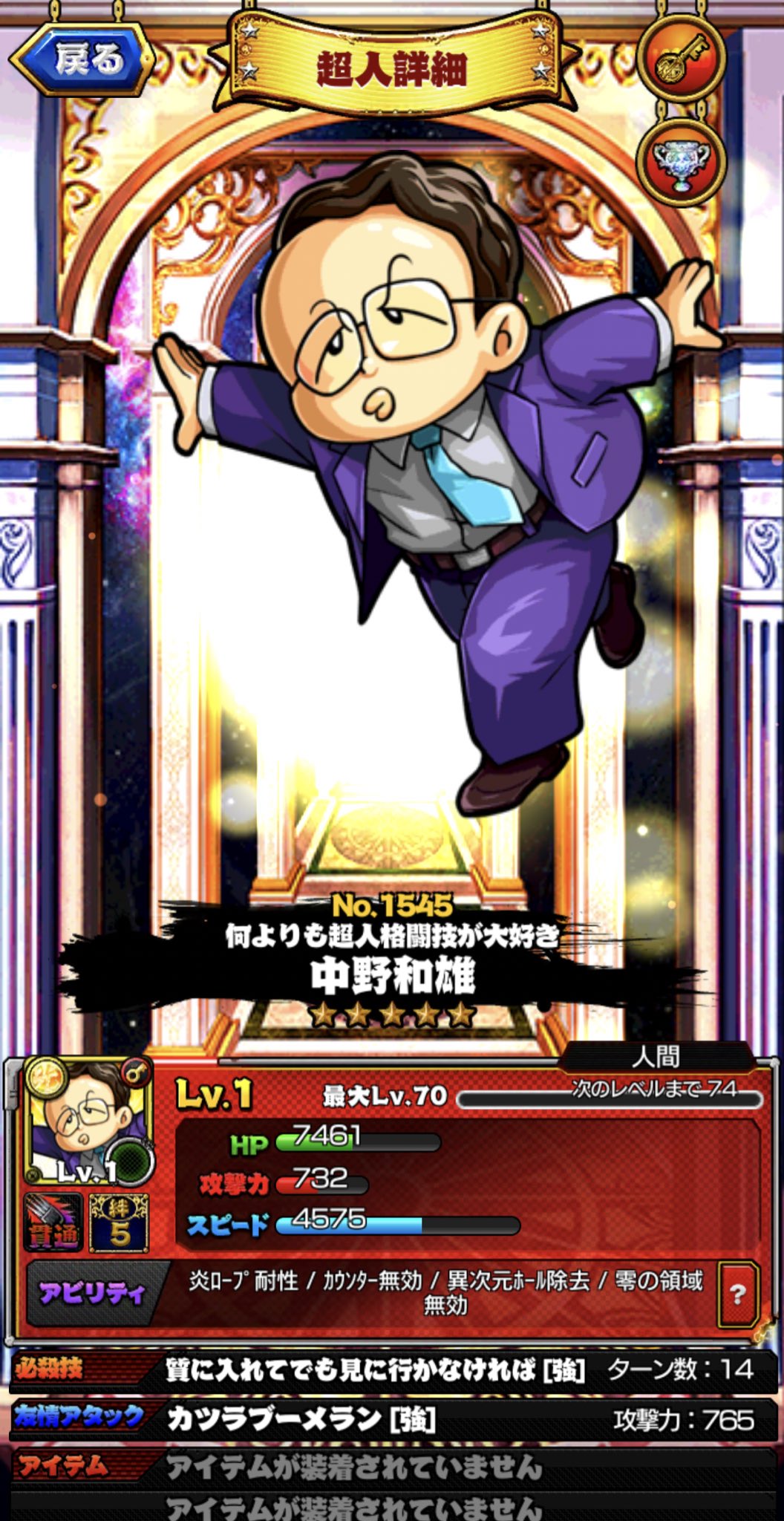 ハサウェイ ノア ハロウィンスカーフェイスを引くまでは引き続けるぞ 課金するか と思ったら29の日ガチャ出現 超人玉は52個ある 引いてみる ガチャからエリック 持ってる おまけ確定ガチャから中野さん もうガチャ引く気なくした ハサウェイ ノア ハロウィンスカーフェイスを引くまでは引き続けるぞ 課金するか と思ったら29の日ガチャ出現 超人玉は52個ある 引いてみる ガチャからエリック 持ってる おまけ確定ガチャから中野さん もうガチャ引く気なくした