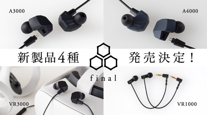 final_audio's tweet photo. ＼いよいよ本日発売／

完全新設計ドライバー「f-Core DU」（エフコアDU）を搭載した、この価格帯で圧倒的な高音質を実現したイヤホン #A4000 #A3000 がいよいよ本日発売です！

お待たせしました〜٩(๑˃̵ᴗ˂̵๑)۶ ° https://t.co/ELlNWiQNoi