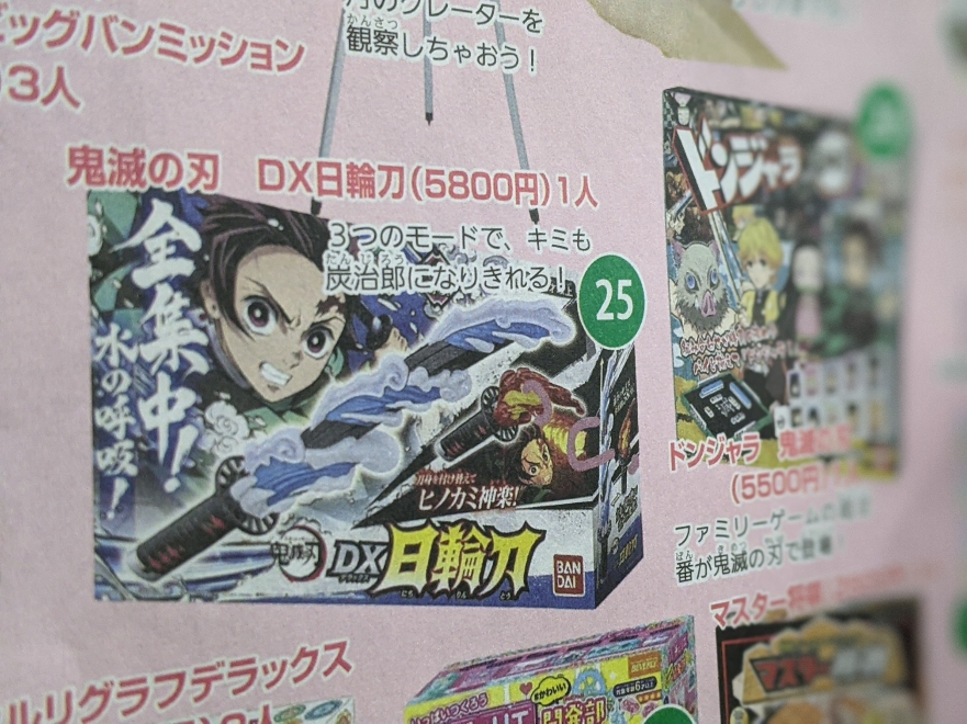 読売kodomo新聞 Kodomo Yomi Twitter Analytics Trendsmap