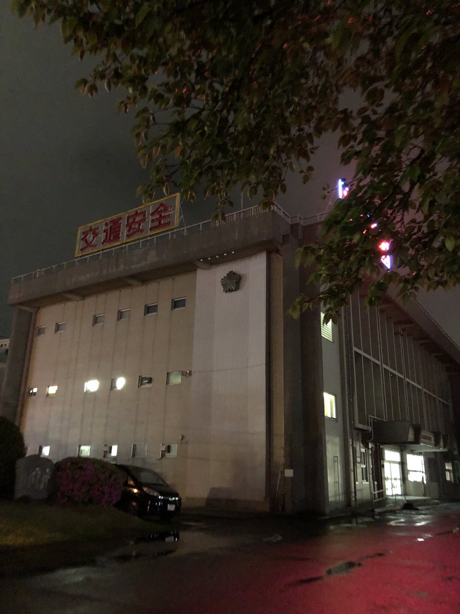 新居浜警察署のサイバーパンク感がヤバすぎる 暴力追放のネオンがカッコよすぎる なんか大陸的風味があって好き Togetter