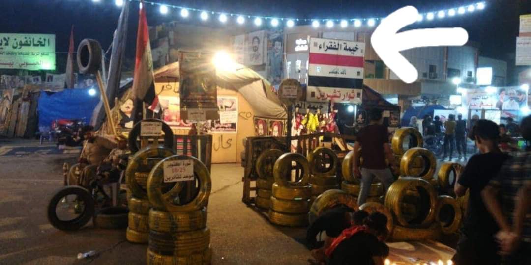 جا هاي التايرات شني بنچرچية

خيمة النغولة