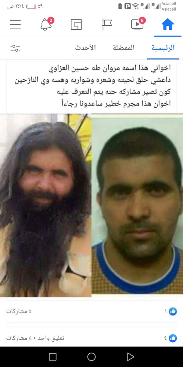 ناصر الولاية (@co6jbfvjpxpmety) on Twitter photo 