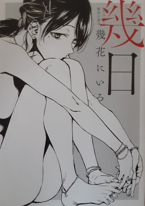 貰ったぁぁぁぁぁぁぁ!!!! 