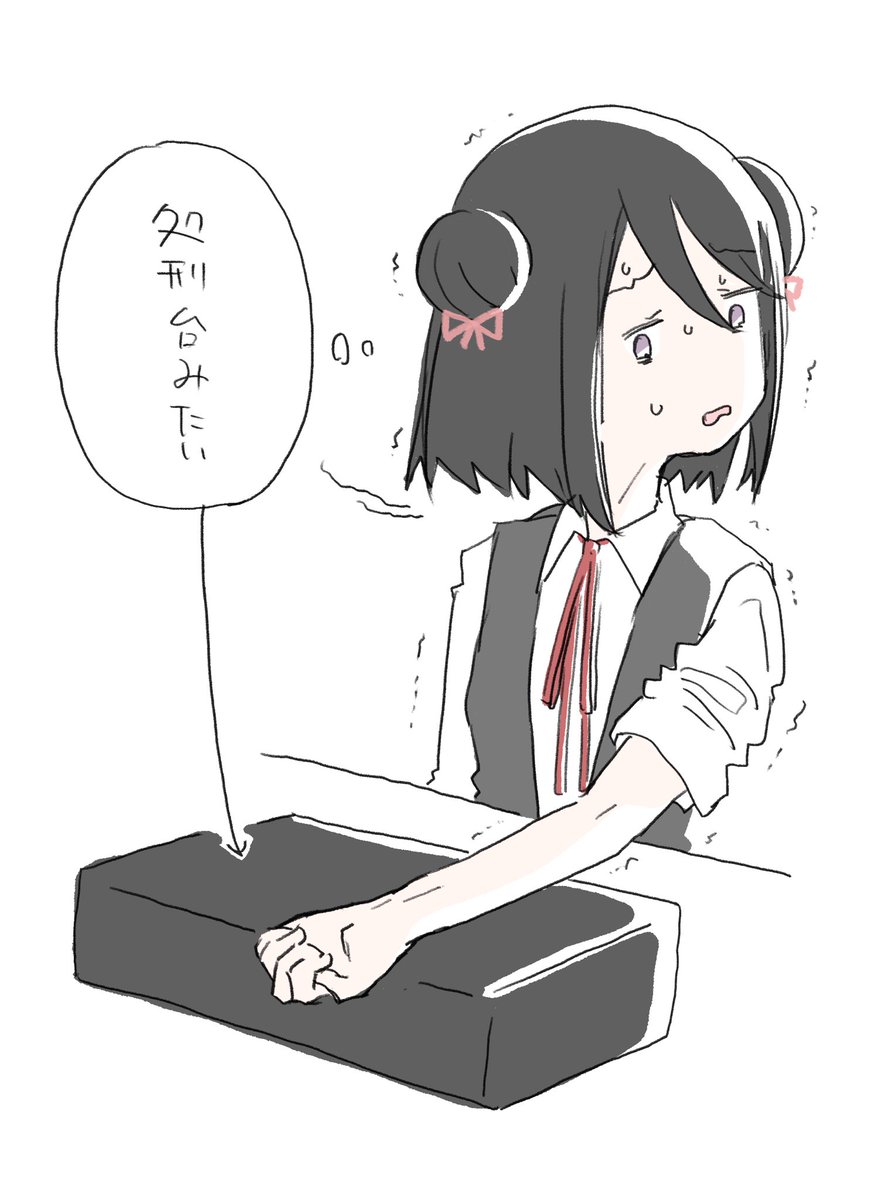 採血が怖い黒江ちゃん 