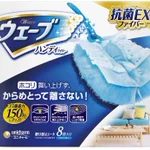 生理用品と勘違いし、お店でお兄さんが丁寧に紙袋に入れてくれたユニ・チャームのハンディーワイパー!