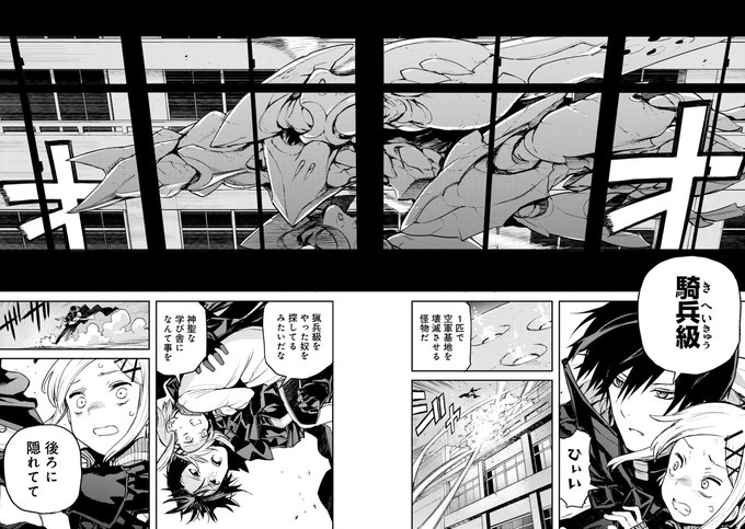 連載中 高画質 のtwitterイラスト検索結果 古い順 連載中 高画質 のtwitterイラスト検索結果 古い順