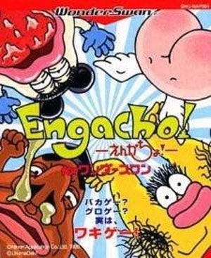 GameDriveJP's tweet photo. 【10月28日のレトロゲーム】今日はWS『Engacho!(えんがちょ!) for ワンダースワン 』の発売21周年! https://t.co/2pSsBIiJTo #gamedrive #レトロゲーム #ワンダースワン #Engacho #えんがちょ #バカゲー #うるまでるび https://t.co/S0FgniTqLG