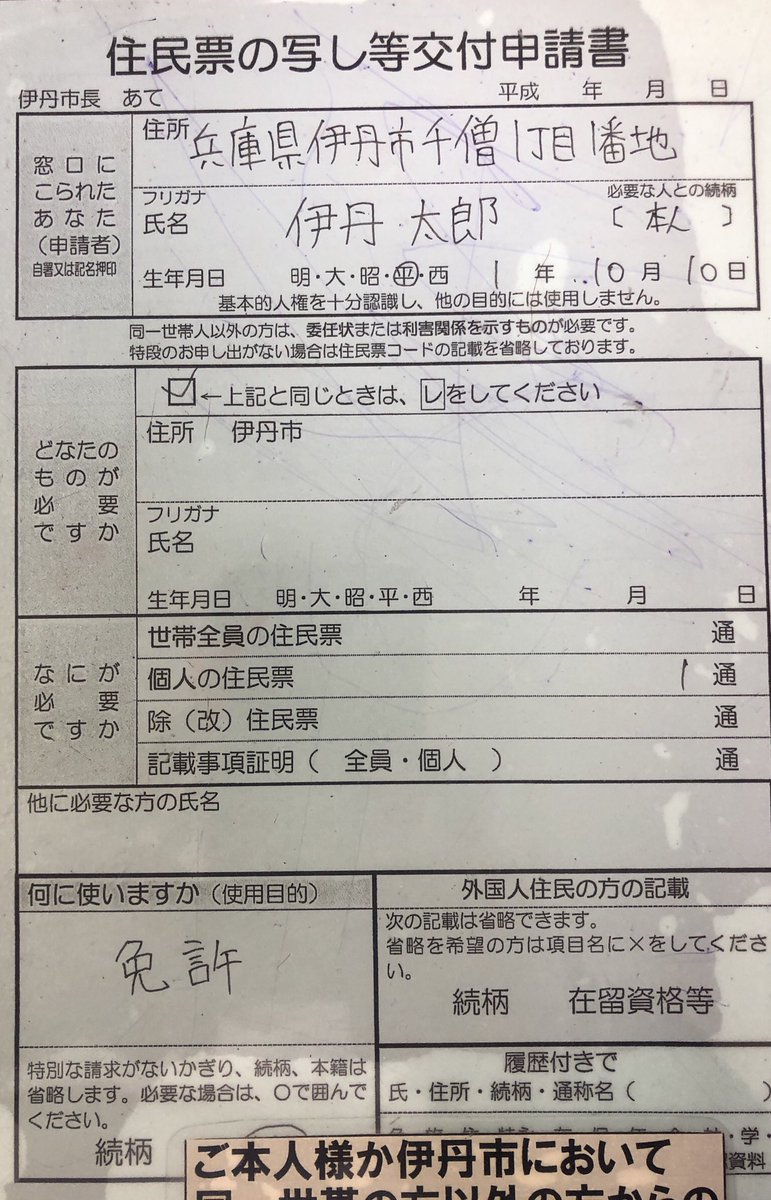 伊丹市 おめでとう Fina飛込ワールドカップ2021で伊丹出身の選手が日本人17年ぶり銀メダルの快挙 号外net 伊丹市