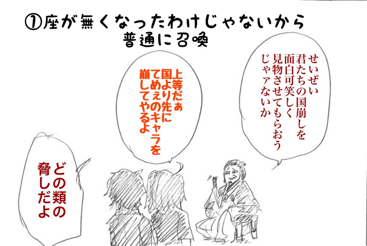 芹沢さんが実装される可能性があるとしたらどんな可能性があるだろうと考えてた。反英雄として普通に居るとは思うし、地獄(常闇)にいる邪馬台国での記憶持った状態の芹沢さんの場合もあるだろうし。 