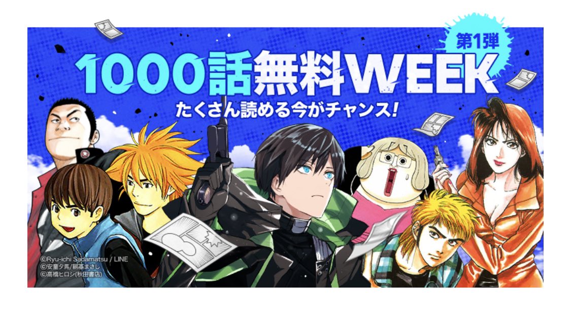 連載中の「宇宙検閲官」が無料キャンペーン中です。
今日から11/3までの間、1話～11話が完全無料で読めるらしいです!
https://t.co/4nFP3IIhk0
最新は15話なのでかなり読めます(138ページ分くらい)。

お暇な時に覗いて下さるとありがたいです。
(お友達にも教えて頂けると幸せになれます。僕が) 