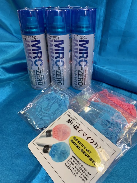 玉光堂函館駅前ビル店 絶賛 駅前で営業中です コロナ禍による カラオケユーザーの不安を解消する為に 使い捨てマイクカバー マイクロフォンクリーンシャワー 当店にて販売中 カラオケ専門店 スナック 各種イベントなどでご活用いただけます 玉光堂