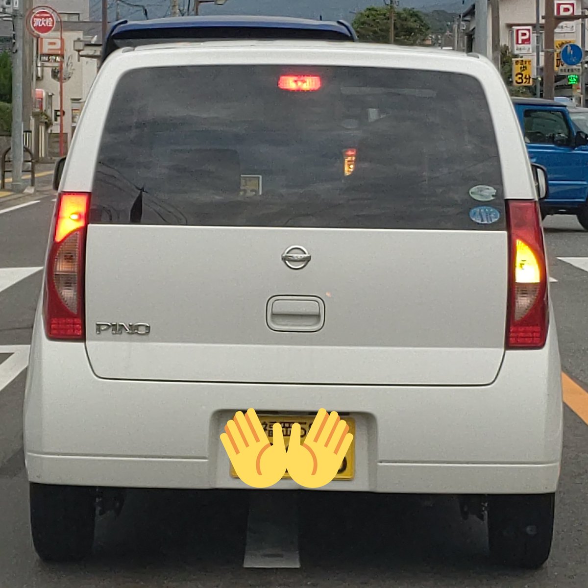 今日のスズキ車さん 非bot 日産 ピノ スズキ アルトのoem車 右側 右の点灯部分はウインカー 撮影日 年10月28日 ストップランプ 日産 ピノ スズキ アルト リコール隠し