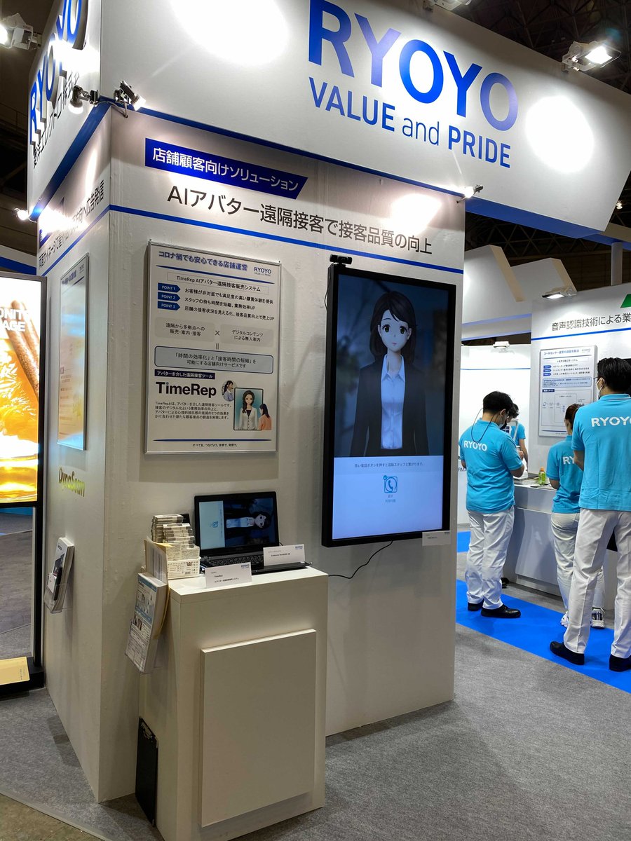 UsideU_JP's tweet photo. 本日から10/30まで開催される
#JapanITWeek のクラウド業務改革EXPOで、#TimeRep が菱洋エレクトロ様のブースで参加いたします!
ぜひ、ご来場ください!!
#UsideU https://t.co/Y6d1JLO9rK