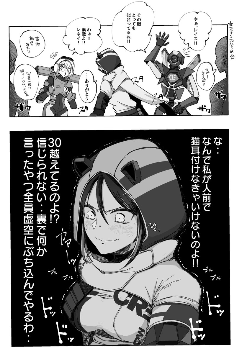 エペまとめ Min T ミント エペまとめ Min T ミント