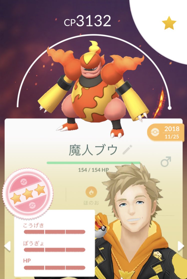 木の盾 ハスブレロ また後出しされた ブーバーン 10万ボルト エレキブル かえんほうしゃ ブーバーンは愛用してるので個人的に嬉しいけどかえんほうしゃも覚えて欲しかったです 攻撃モーションに合っててかっこいい ブーバーン色んな人が使ってくれると