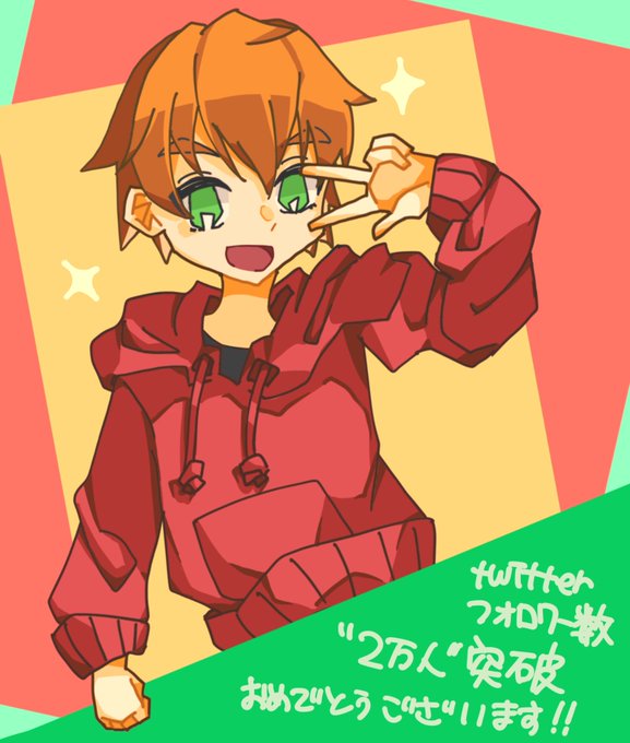 けそポテトのtwitterイラスト検索結果 けそポテトのtwitterイラスト検索結果
