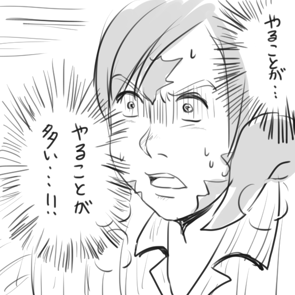 Saku メインクエ 紅蓮 蛮族クエ 蒼天 紅蓮 事件屋 蒼天 お得意様 ギャザクラ ルレ 軍票集め 金策 ハウス調度品素材集め 製作 飛空艇素材集め 製作 仮装会場で推しを愛でる Etc 時間が足りない Ff14 T Co