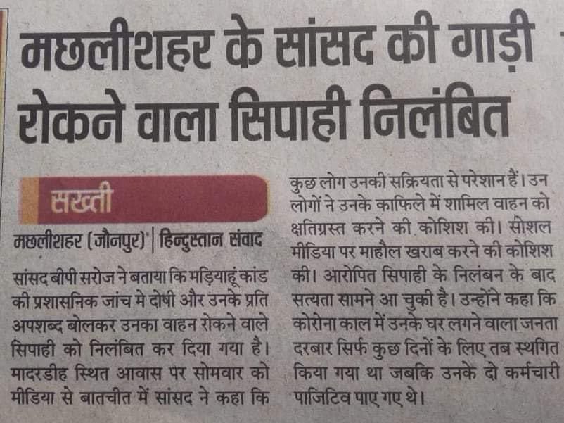 vivekkumar84's tweet photo. भारत में उत्तरप्रदेश का #सुशासन और #रामराज्य इस कदर मज़बूत हो रहा 
की अधिकतर माननीय राजनीतिक पूर्वाग्रह से ग्��सित हो चुके हैं !
उत्तरप्रदेश के #जंगलराज से सरोकार नही,बस अपना ईगो सैटिस्फ़ायड होना चाहिए?
#जौनपुर में सिपाही ��ो थप्पड़ मार निलम्बित करना,कमजोर मानसिकता का परिचय है😡 https://t.co/1r6VCW8MWq