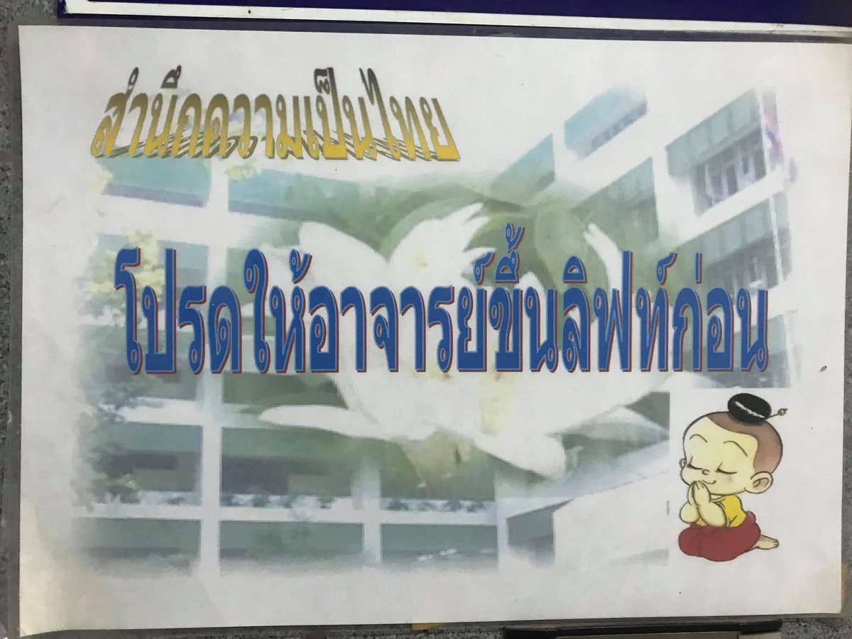 ต้าวแจ้ม 🍎 tweet media