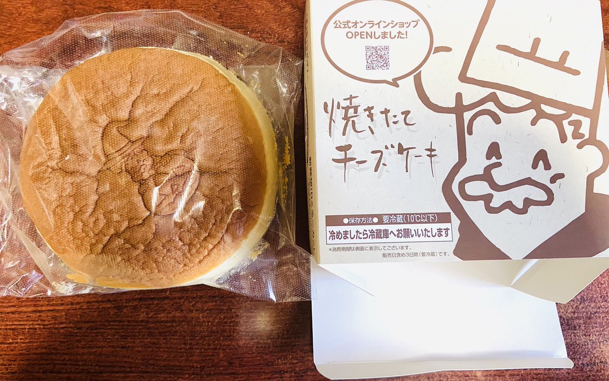 美味しかった‼️ 
