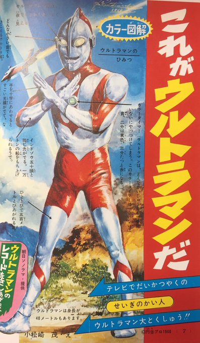 元気ですかーっのtwitterイラスト検索結果