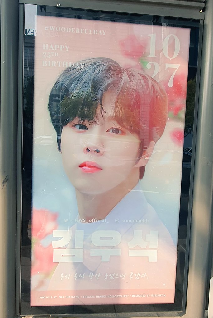 juio963's tweet photo. 🎀압구정 신사동교회 버정광고🎀

하루에 몰아보기 힘들었지만 널보면 힘든것도 몰라💕 두번째 같이 생일을 보낼수 있어서 나는 너무 행보쿠 낮에 찍어 살짝 아쉬움이 없지않아 있지만 사진이 다했다

@WOOderfulDay 님 감사합니다🙏 https://t.co/VFTshOK0Go