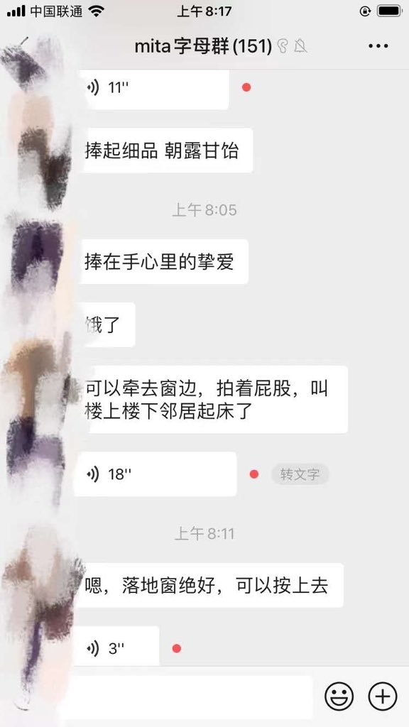Cici小奶子💖 tweet media