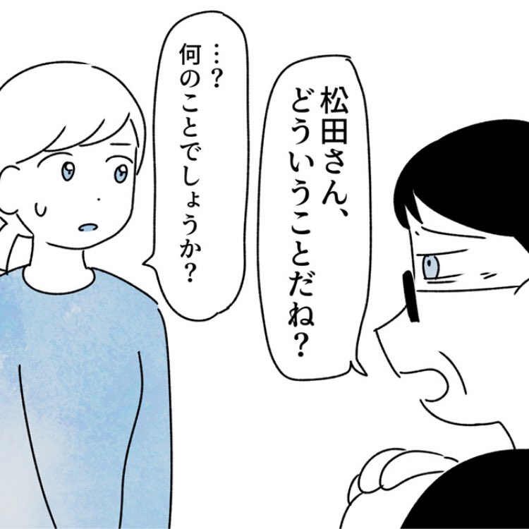 かごめ の 唄 漫画