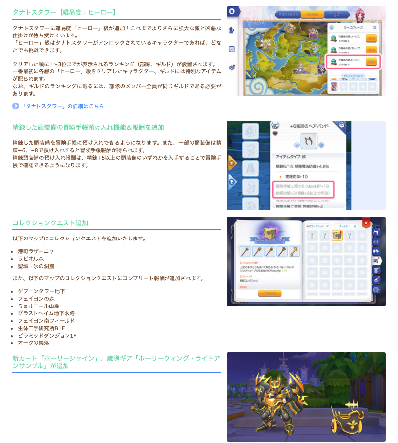 メイちゃん ラグマス Meichan1314 Twitter