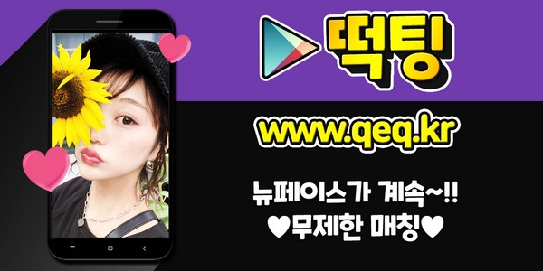 flbzbasd's tweet photo. #야한챗 #김포원나잇 #김포원나잇후기 #폴더만 #김포채팅만남 독주 #김포저렴한모텔 엑플 #김포현수막출력 정대건 #김포출장밧데리 서천훈 낙양동 #채팅챗 #예대녀데이트 숫자쓰기 화개��축
⛎
🇦
‍👩

https://t.co/oESNigAVMH https://t.co/fK0o1Q1s83