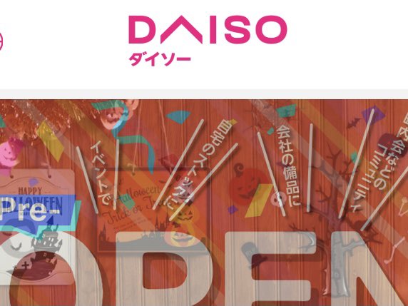 nposoba's tweet photo. 🔥 火災や、やけどに至る可能性🔥
🔴 ダイソー
・ワンタッチガストーチ
関連サイト：
https://t.co/3Wgc4pQ8JM
問合せ先；0120-152-206 https://t.co/4rbS91bKfT