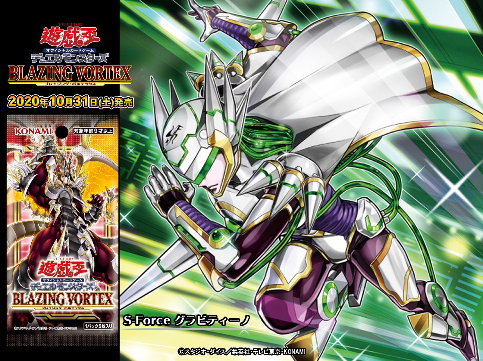 公式】遊戯王OCG on X: 