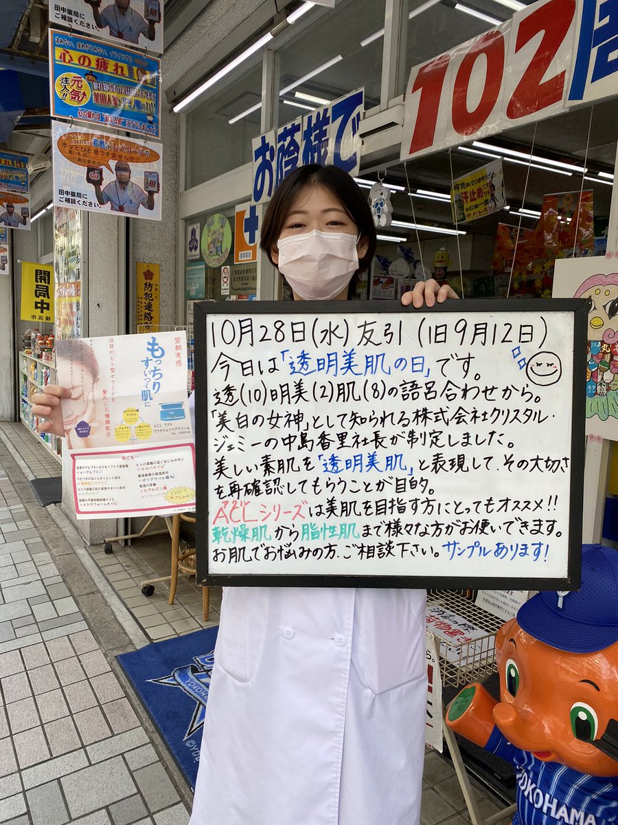 アクルエッセンス - Twitter Search / Twitter