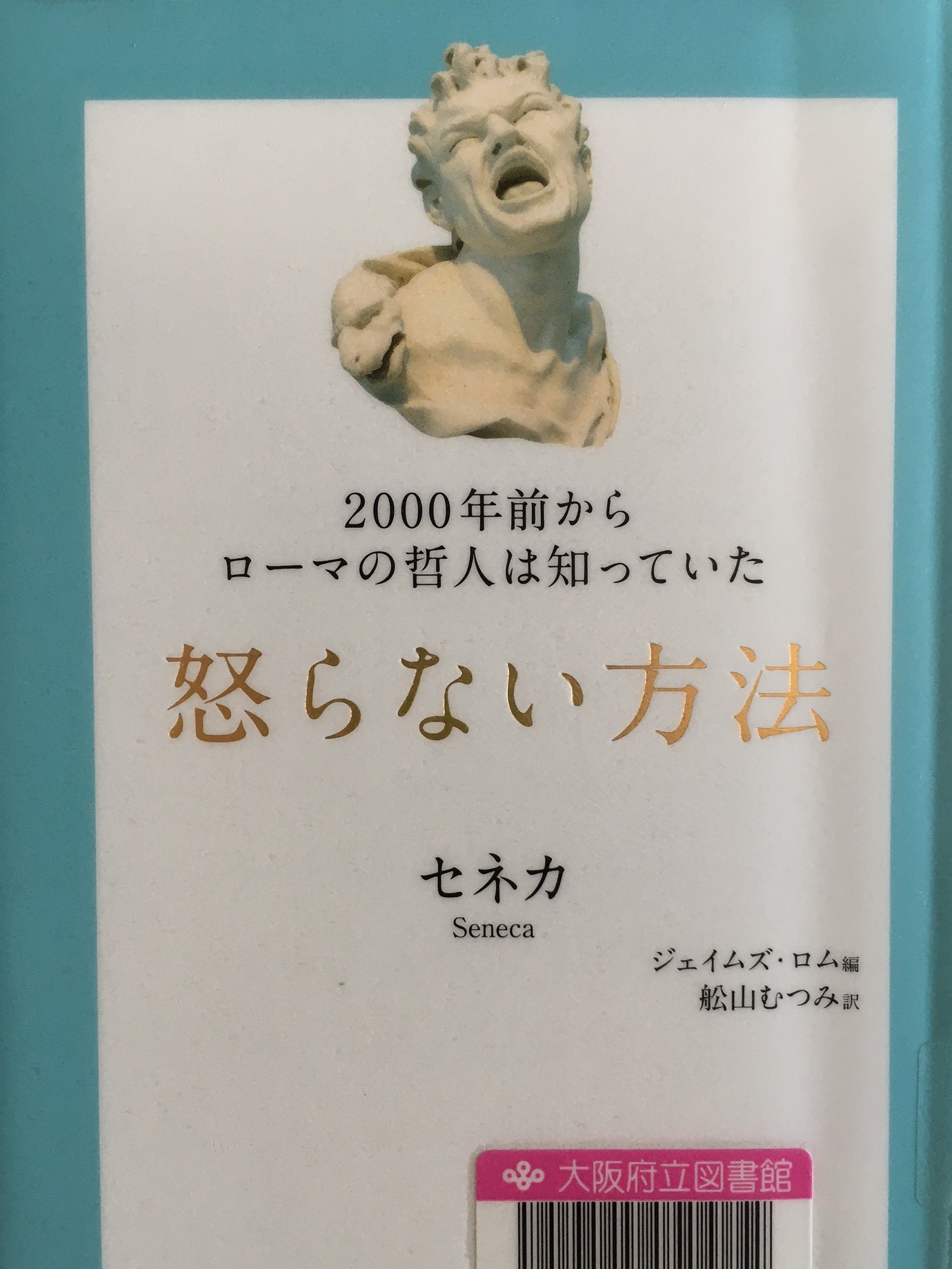 郷宏之 Hiroyuki 5555 Twitter