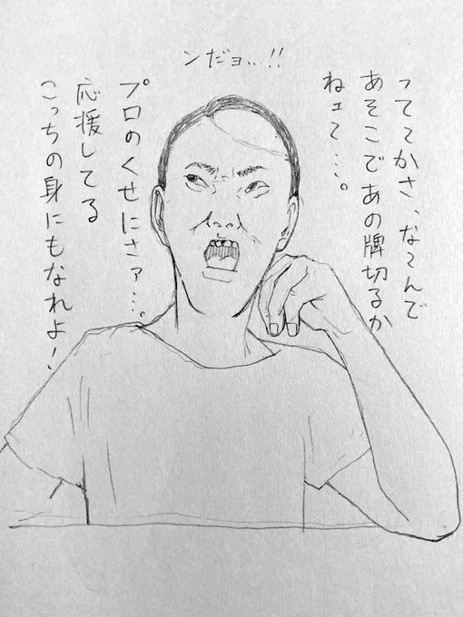 身内から鴨がネギ背負って鍋持ってガスコンロ持って来てくれたと称される勝率20%の35歳こどもおじさん、プロ雀士に物申す
⚠️この作品はフィクションです⚠️
#35歳こどもおじさん 
