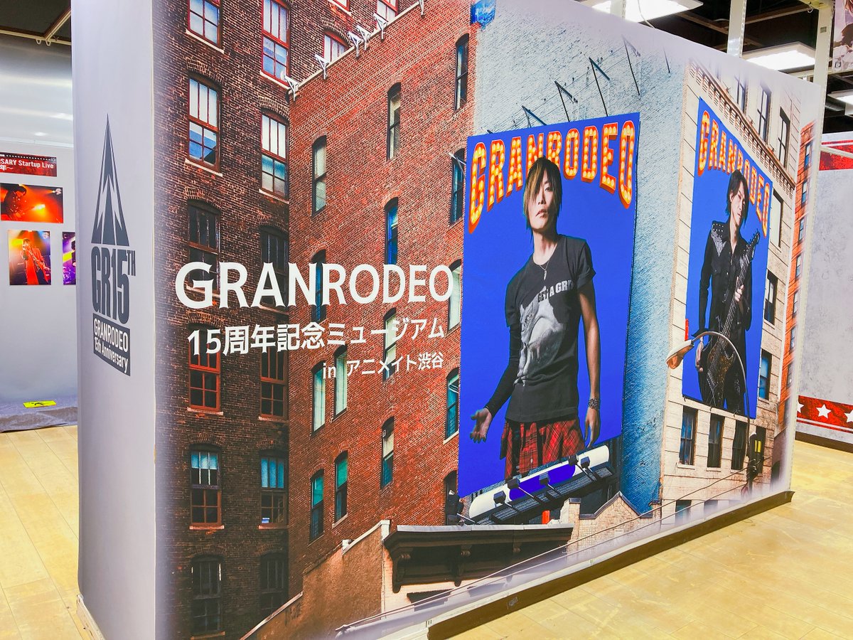 アニメイト渋谷 ラブライブ スーパースター オンリーショップ21開催 Granrodeo Gr Staff こちらのミュージアムは11 8 日 までの開催となっておりますので 渋谷店にお越しの際はぜひご覧ください 11 4発売 Granrodeo Singles