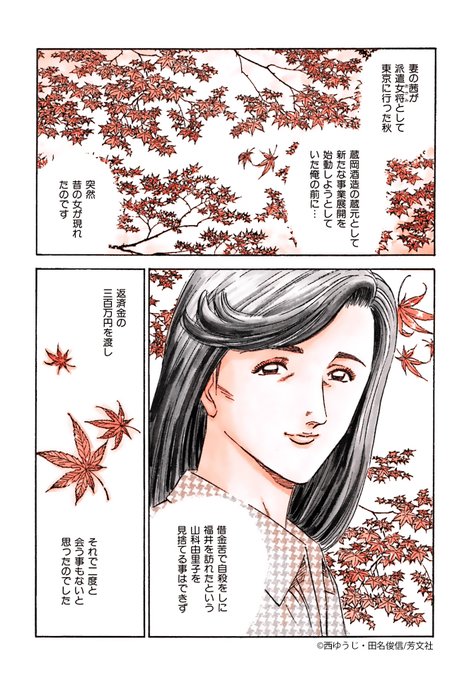 蔵の宿のtwitterイラスト検索結果 蔵の宿のtwitterイラスト検索結果