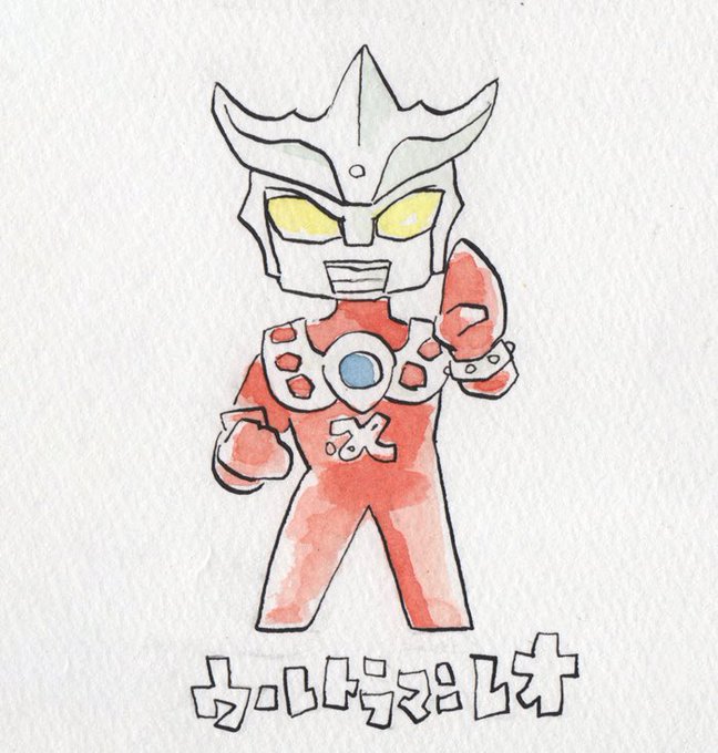 ウルトラマンレオのtwitterイラスト検索結果