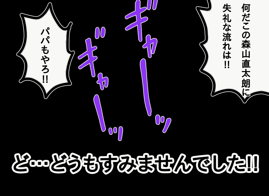 Twoucan 森山直太朗 の注目ツイート イラスト マンガ Twoucan 森山直太朗 の注目ツイート イラスト マンガ