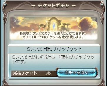 ミムメモ速報 ブレグラのsレア以上確定ガチャチケットは 開催中のガチャの影響を受けるタイプなので ウフレニかハロメモル狙うのならありかもしれない 今ならハロウィンは出る 6 になってるかはわかりません ミムメモ速報 ブレグラのsレア以上確定ガチャチケットは 開催中のガチャの影響を受けるタイプなので ウフレニかハロメモル狙うのならありかもしれない 今ならハロウィンは出る 6 になってるかはわかりません