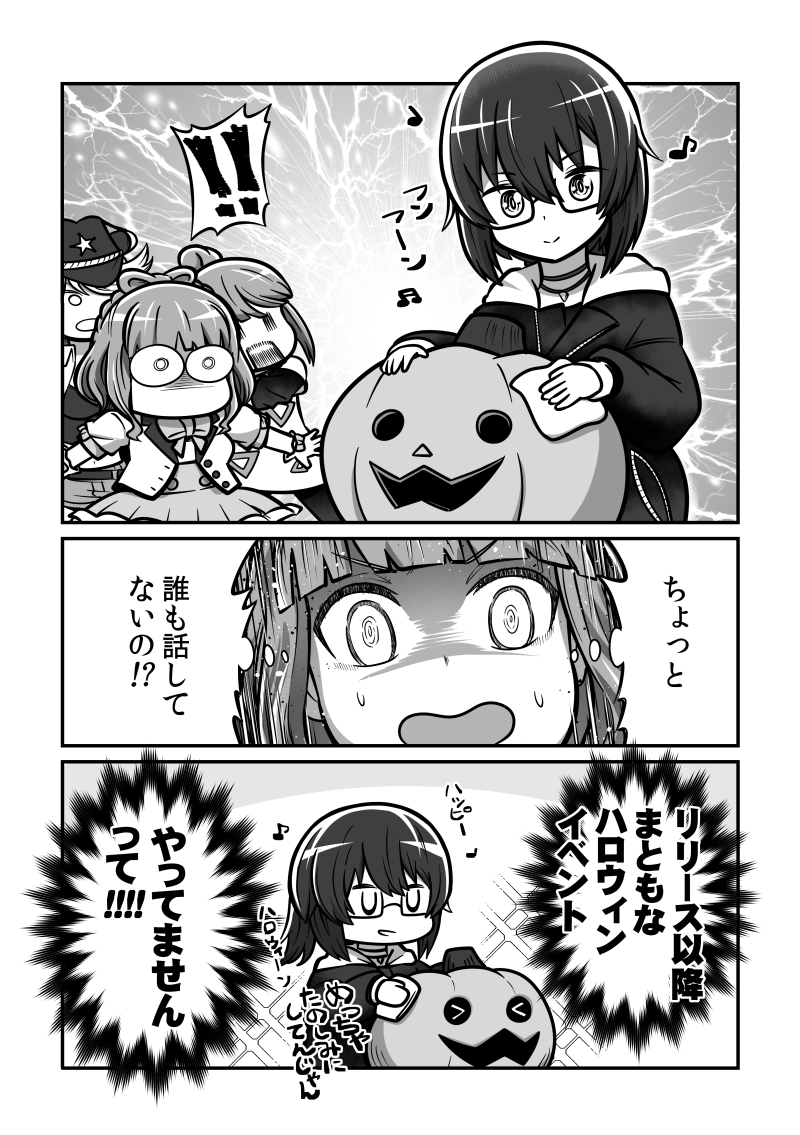 ??実は楽しみなパイセン?? #アリスギア #アリスギアお絵かき 