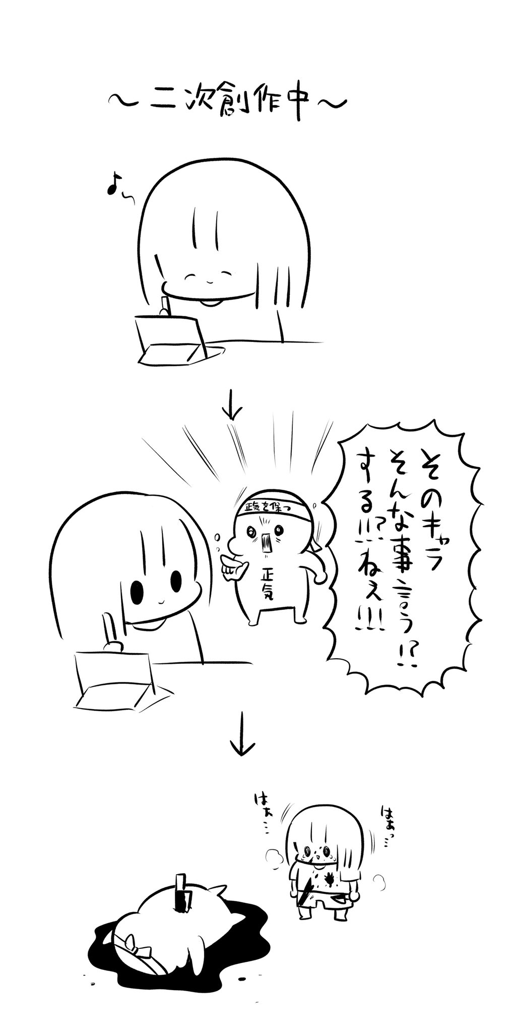 お肉おいしい 埋めときました