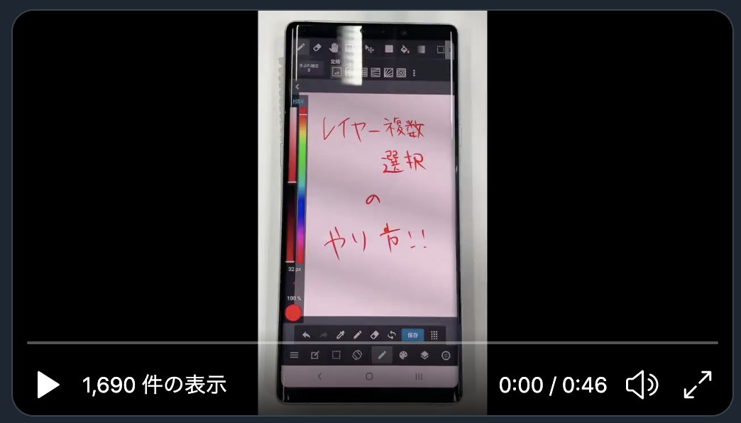 メディバン使い方回答動画 Twitter