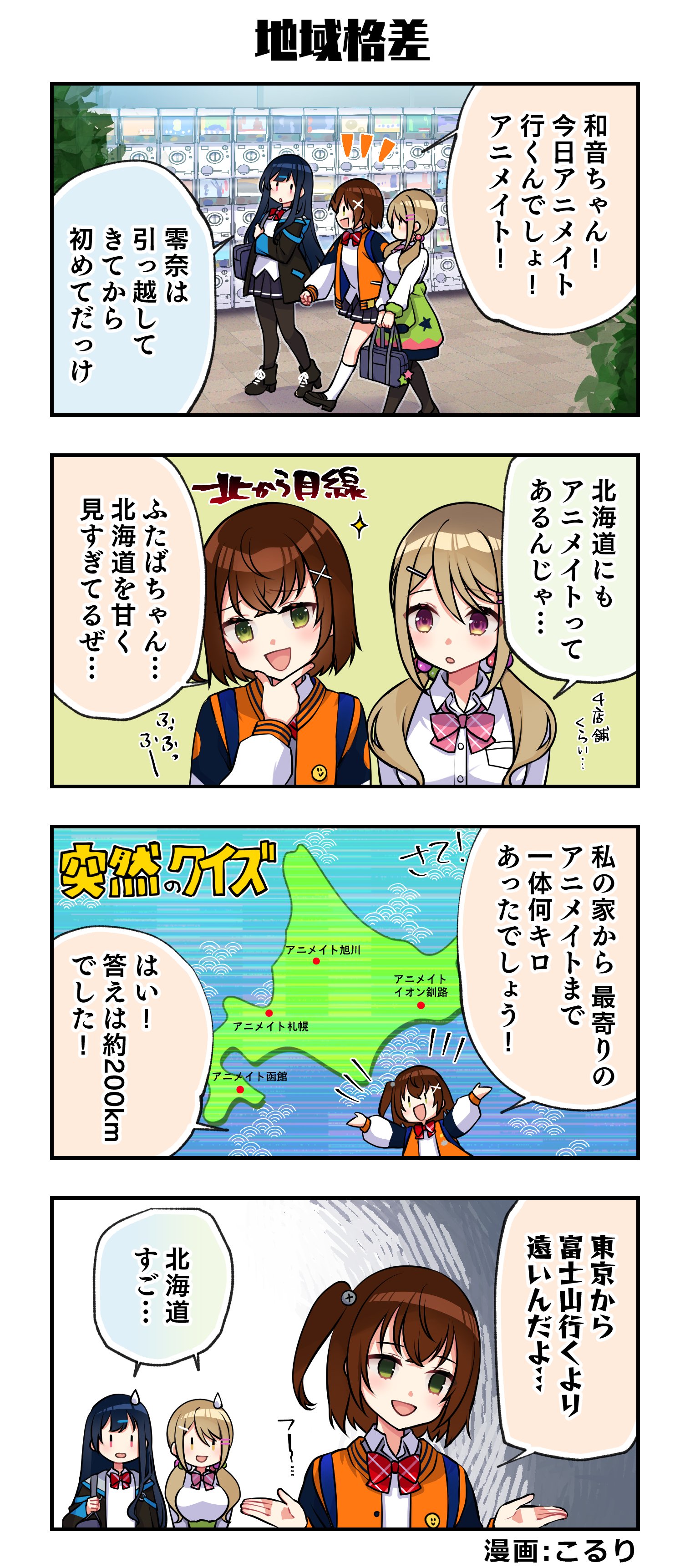 Yahoo!オークション - 【愛蔵版】紡木たく選集 全4巻セット