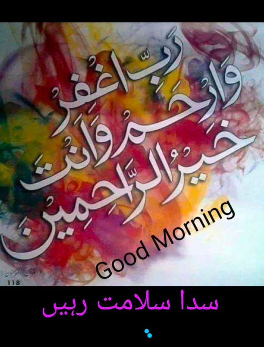 Bashir Ahmed Awan ⁦🇵🇰⁩⁦🇹🇷⁩ tweet media