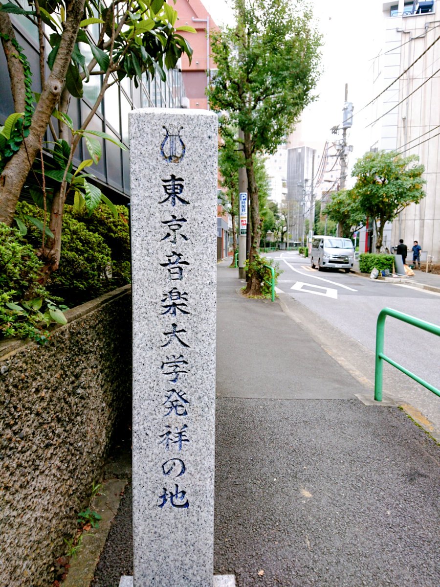 お茶の水小学校